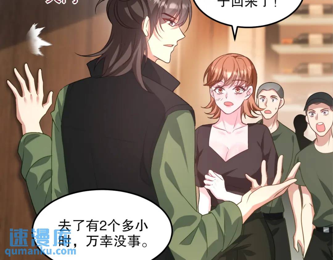 259 魅惑术67