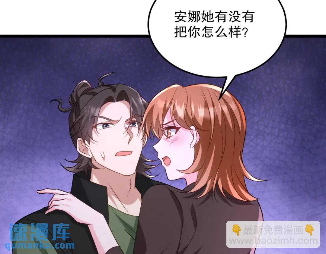 259 魅惑术69