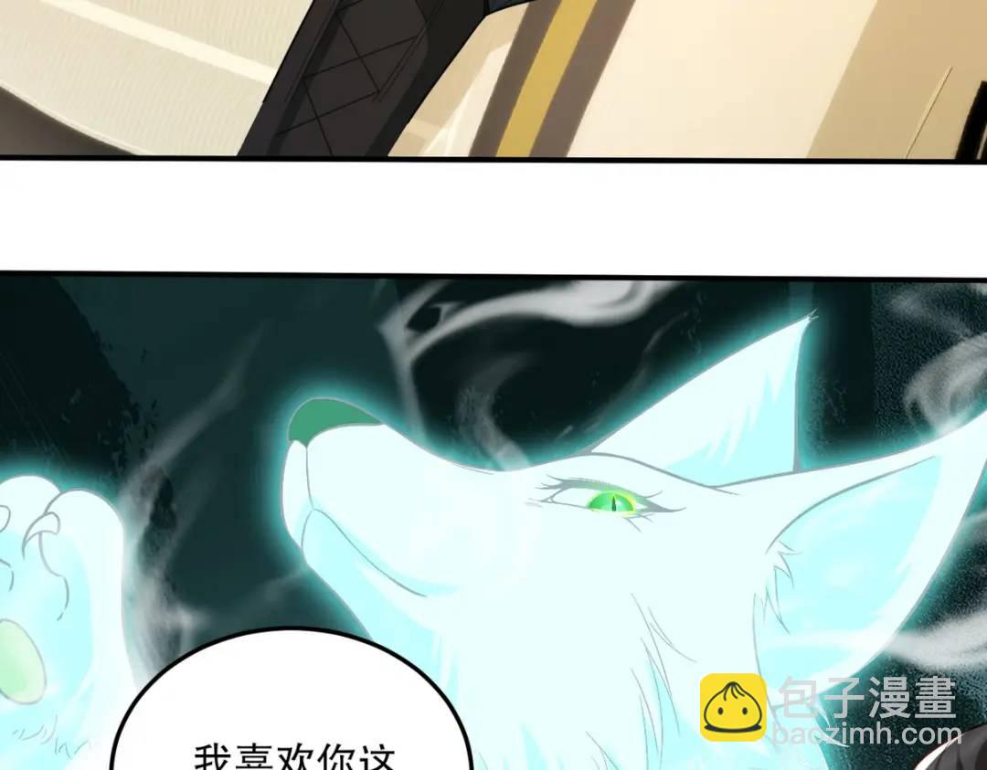 259 魅惑术7
