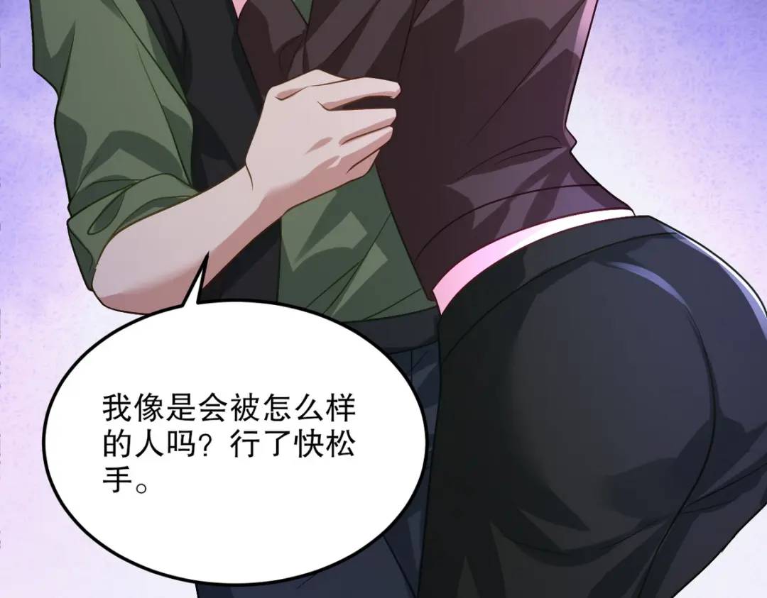 259 魅惑术70