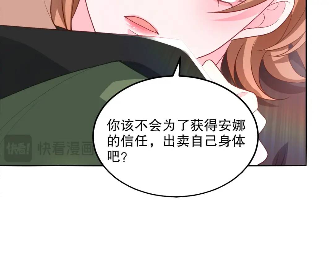259 魅惑术72