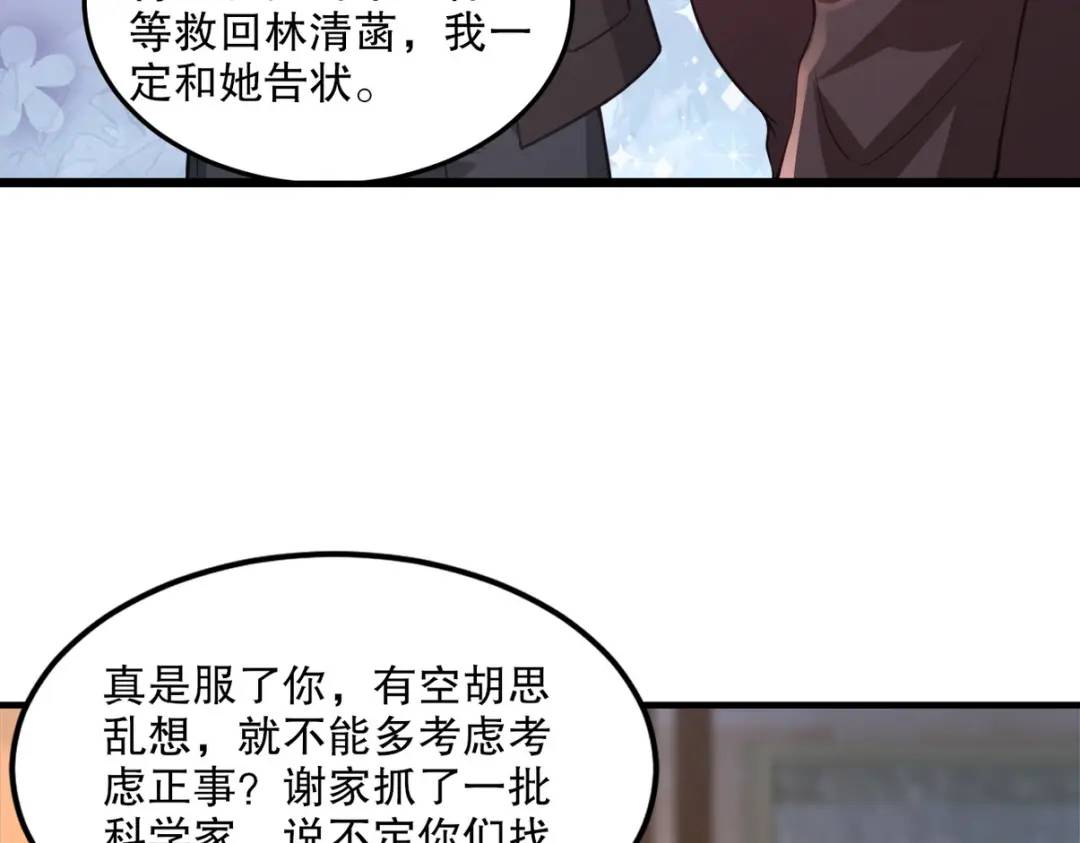 259 魅惑术75