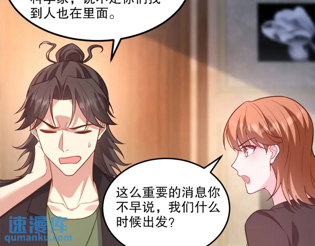 259 魅惑术76