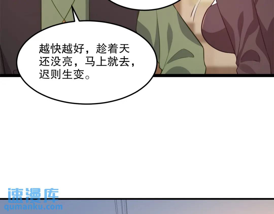 259 魅惑术77