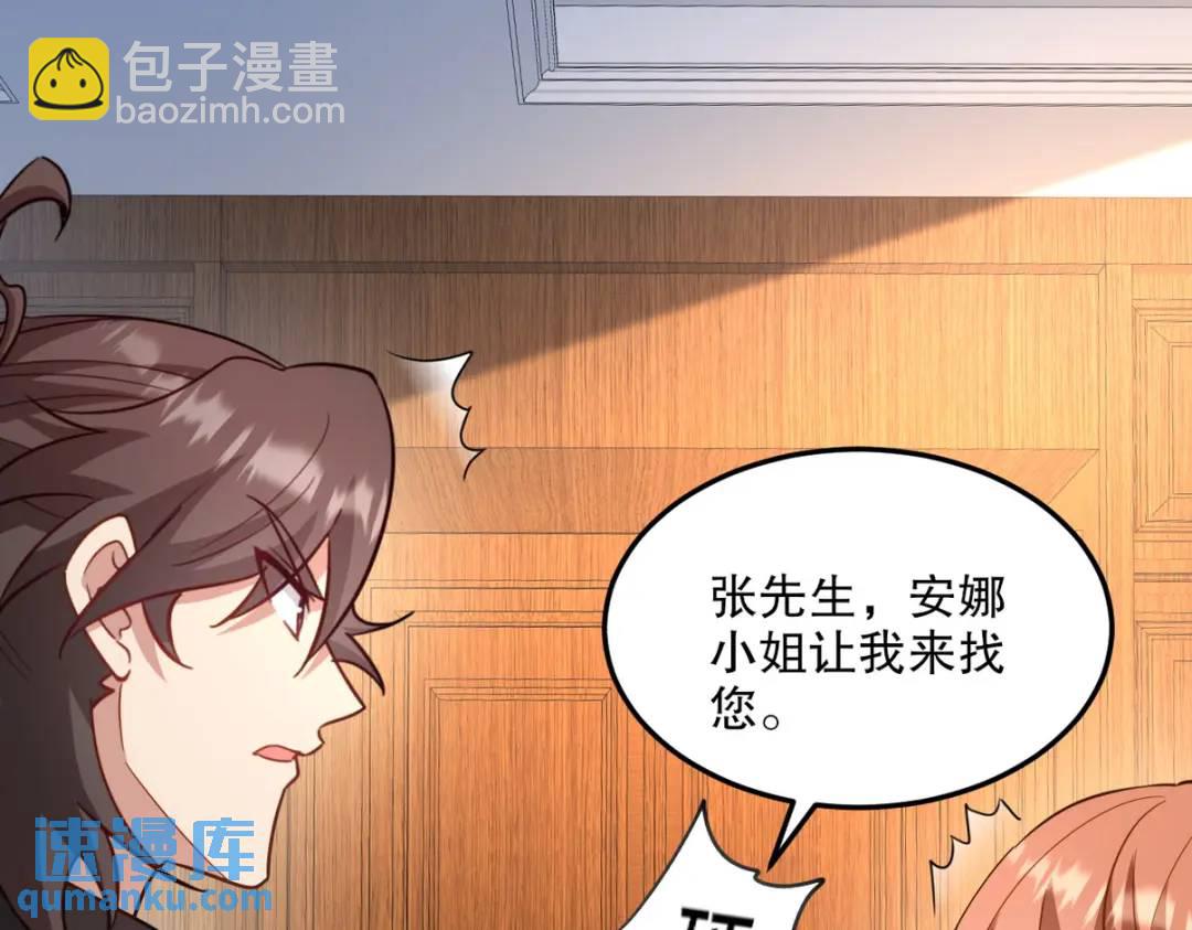 259 魅惑术78