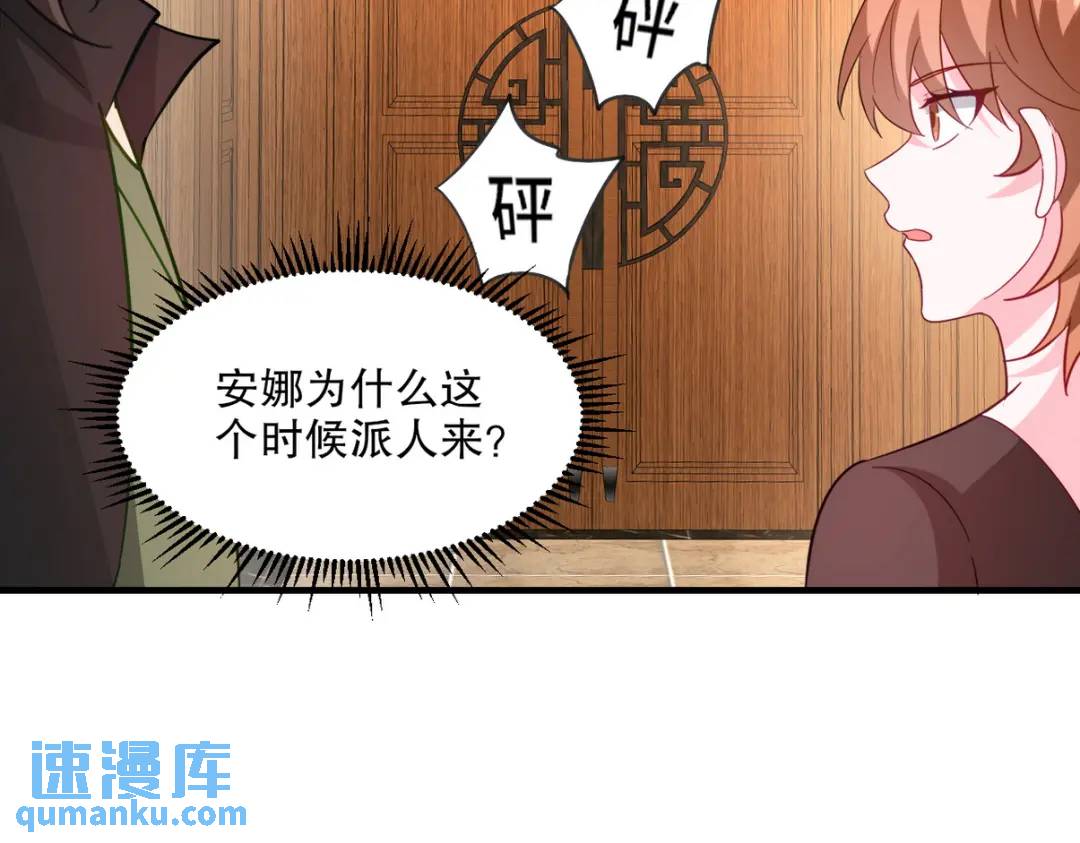 259 魅惑术79