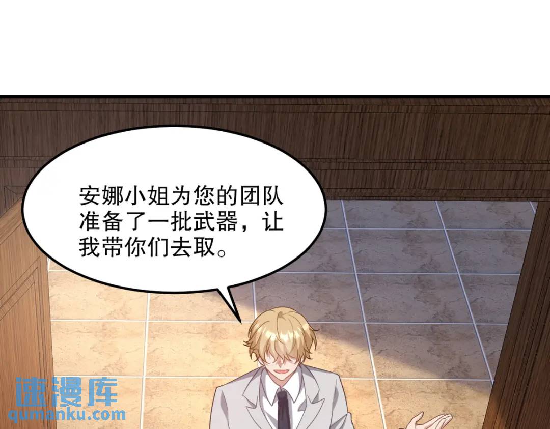 259 魅惑术81
