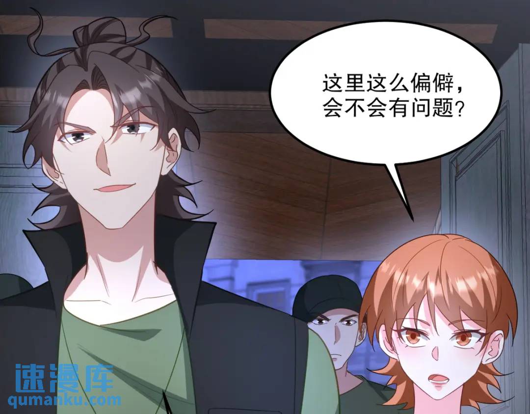 259 魅惑术89