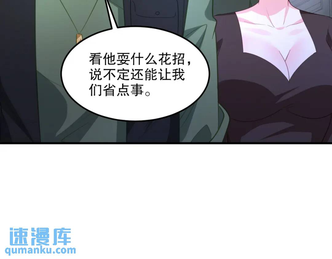 259 魅惑术90