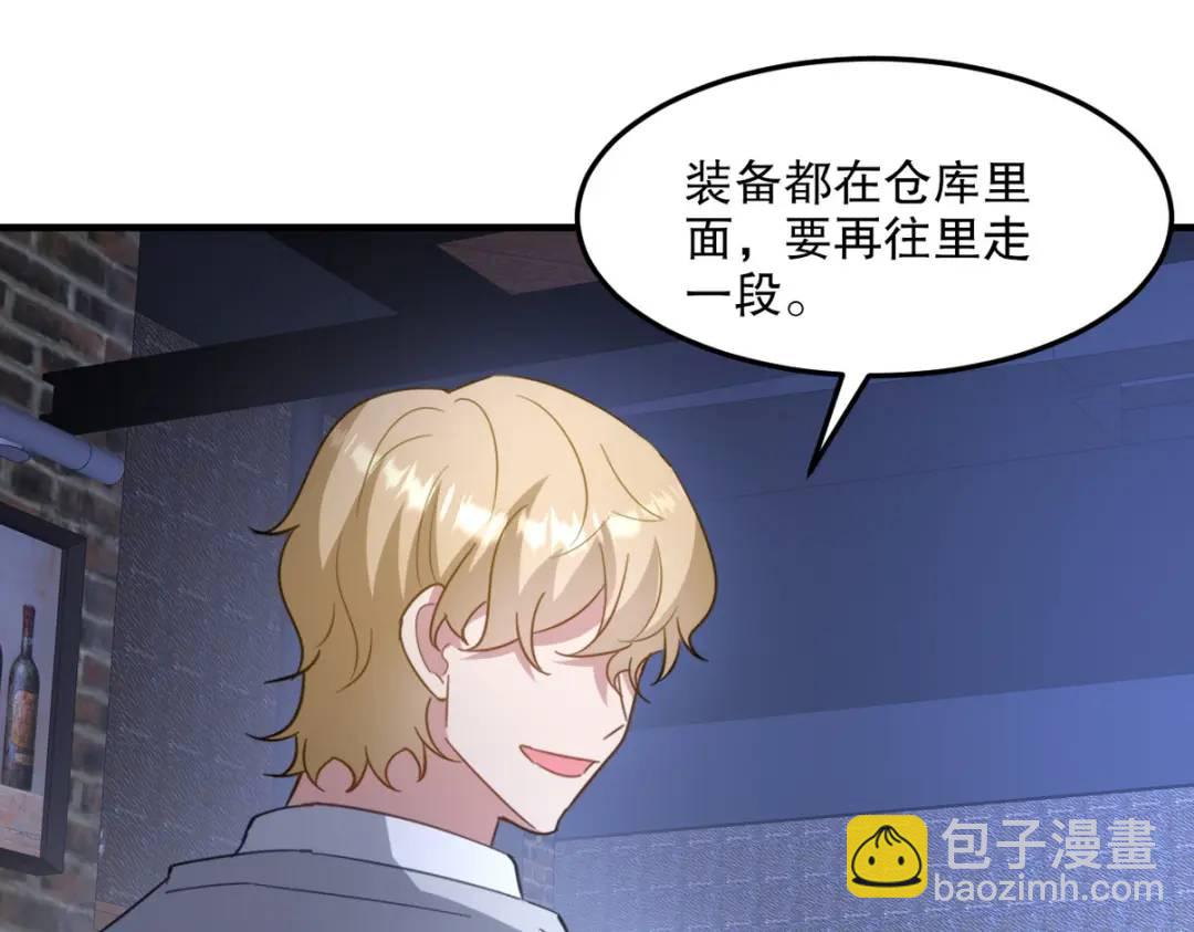 259 魅惑术91