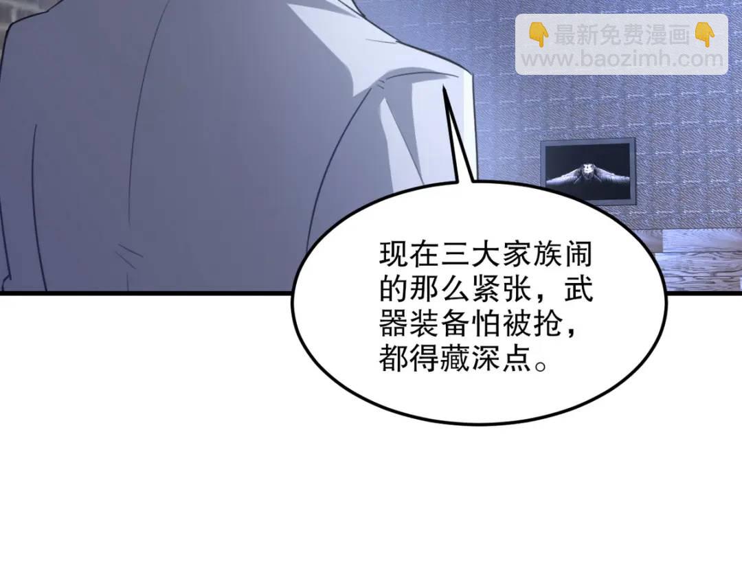 259 魅惑术92