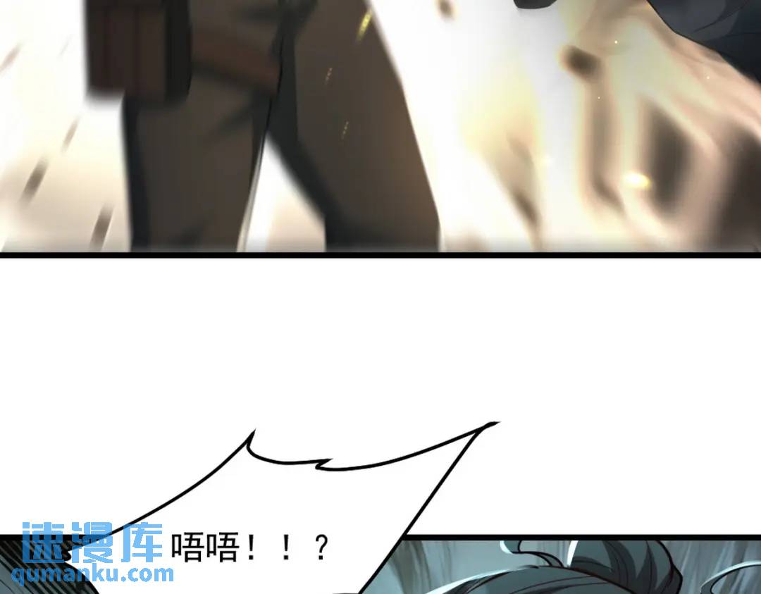 260 送死的谢天霸10