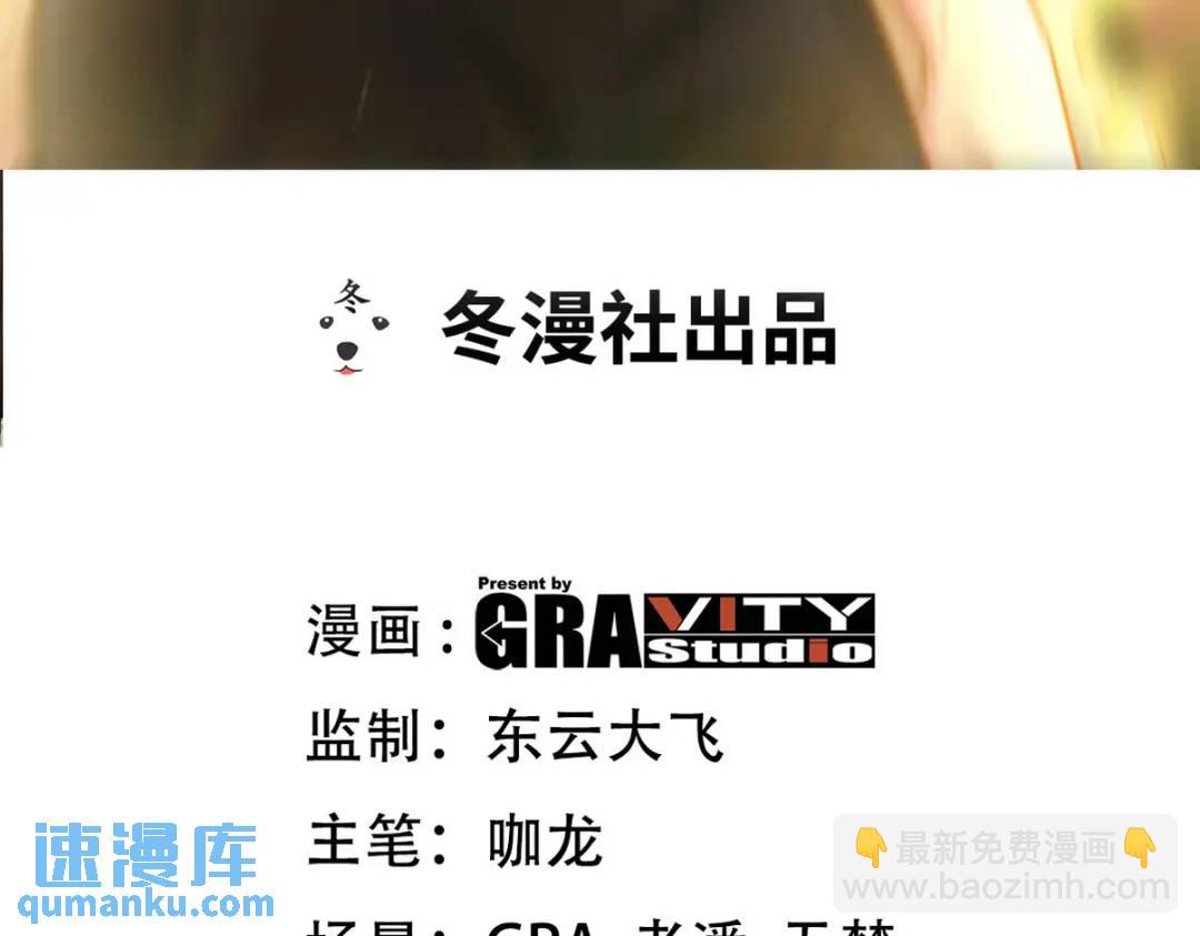 260 送死的谢天霸2