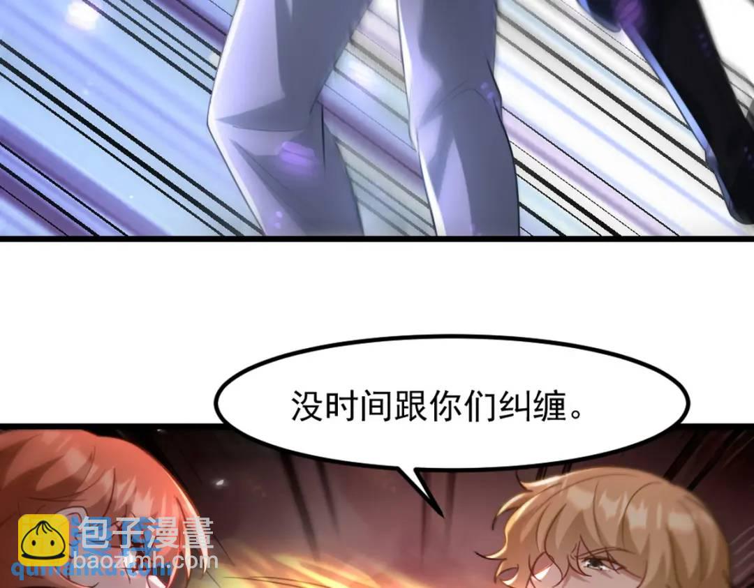 260 送死的谢天霸30