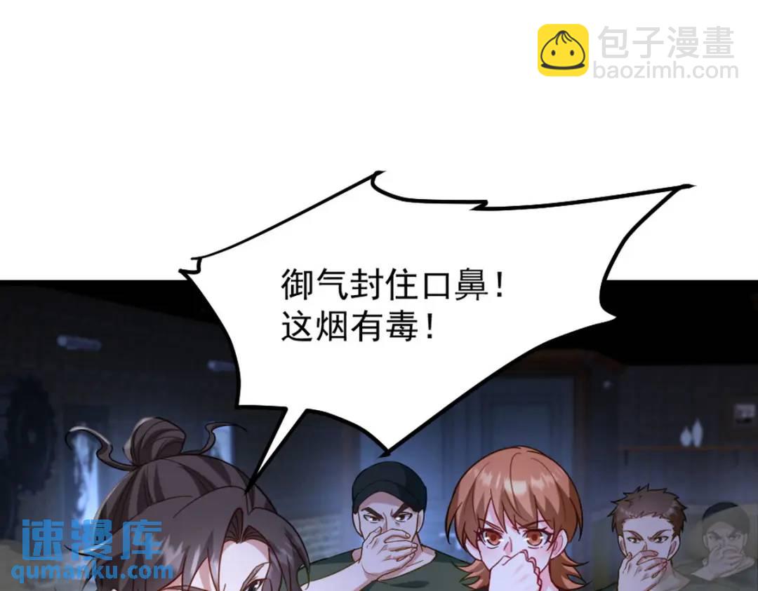 260 送死的谢天霸4