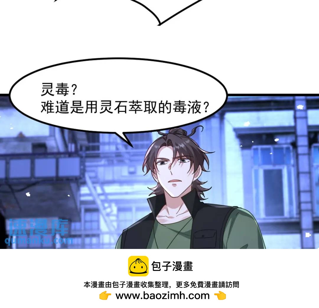 260 送死的谢天霸49