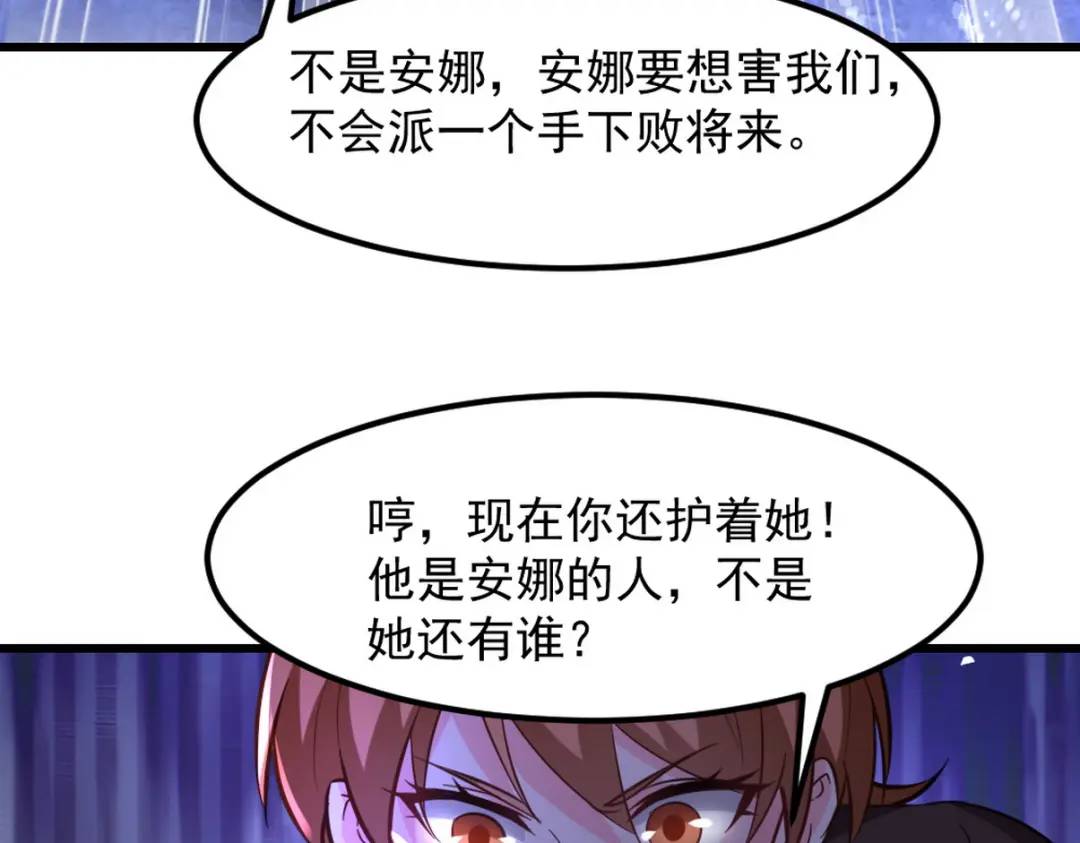 260 送死的谢天霸50