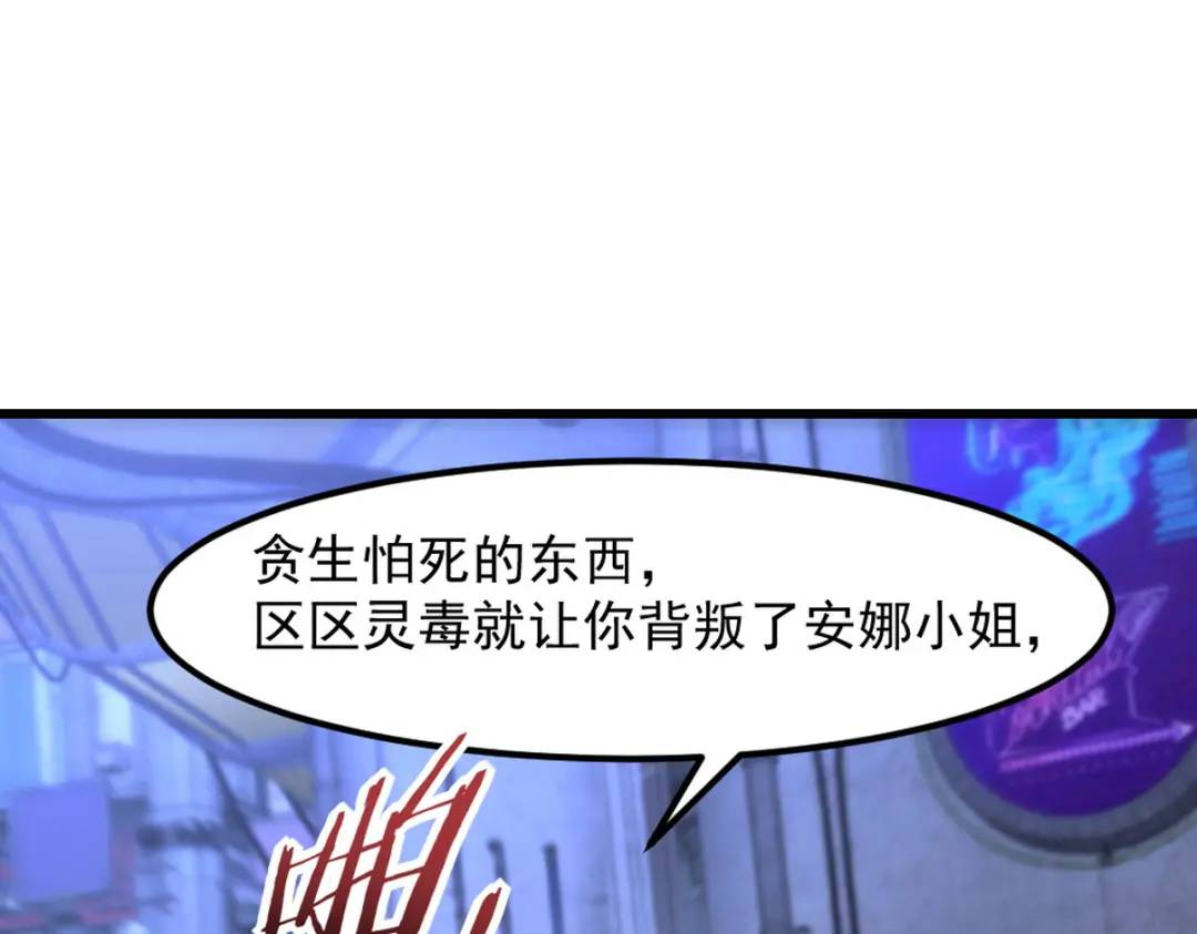 260 送死的谢天霸58