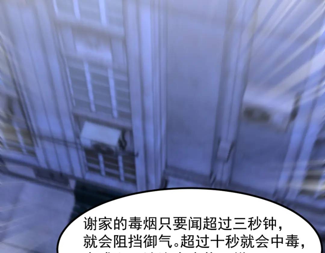 260 送死的谢天霸73