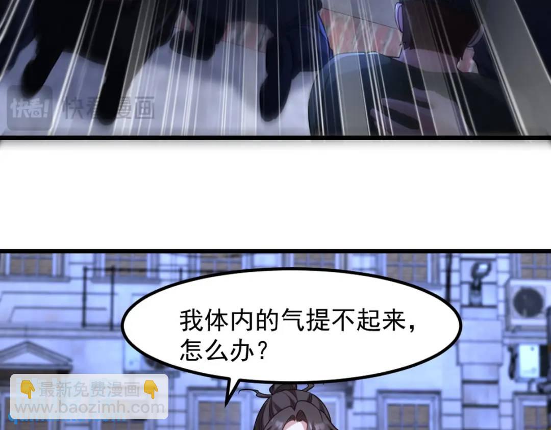 260 送死的谢天霸75