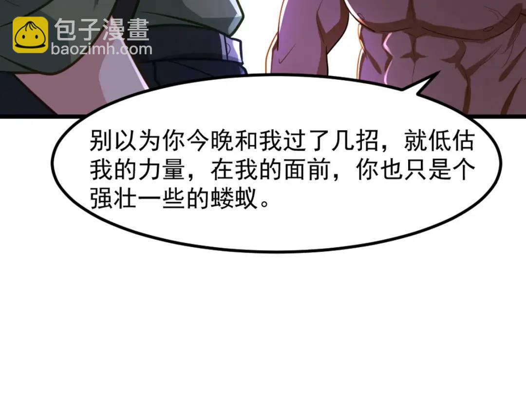 260 送死的谢天霸81