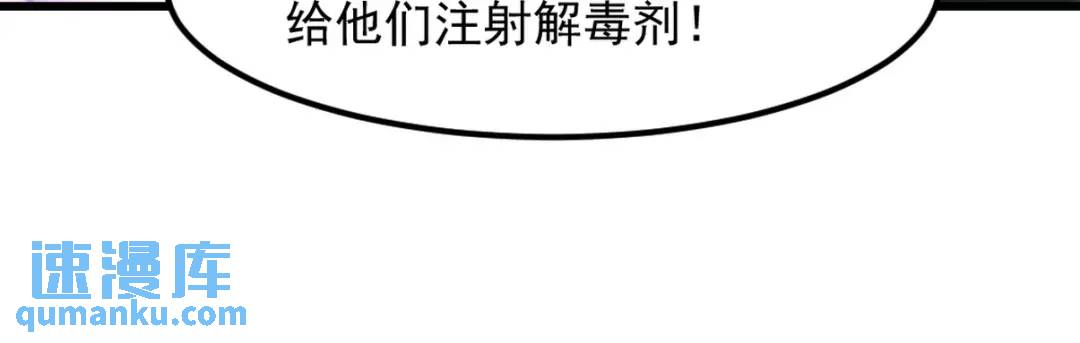 260 送死的谢天霸86