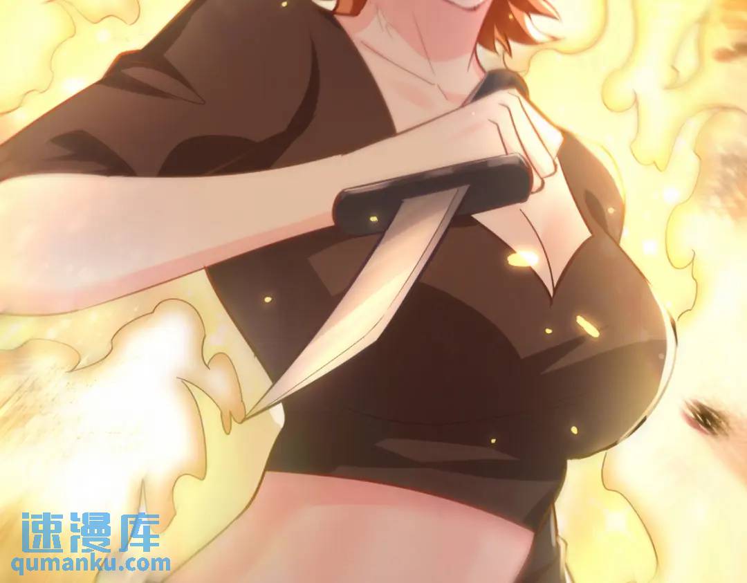 260 送死的谢天霸90