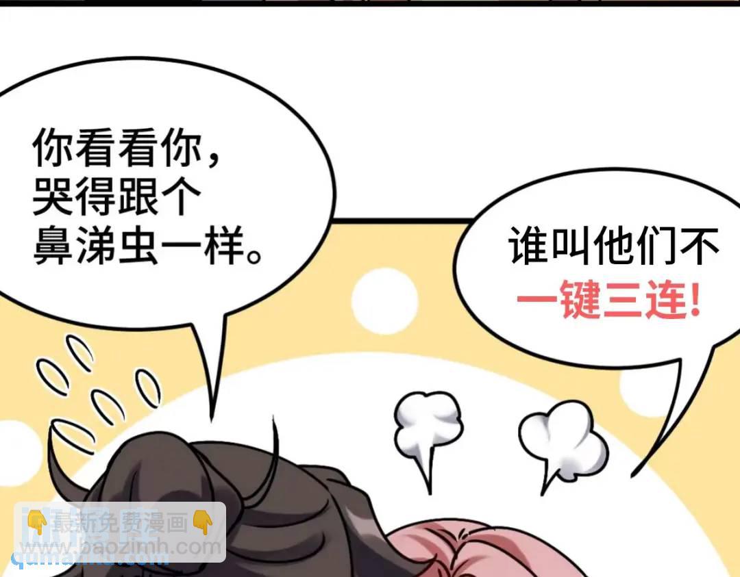 260 送死的谢天霸92