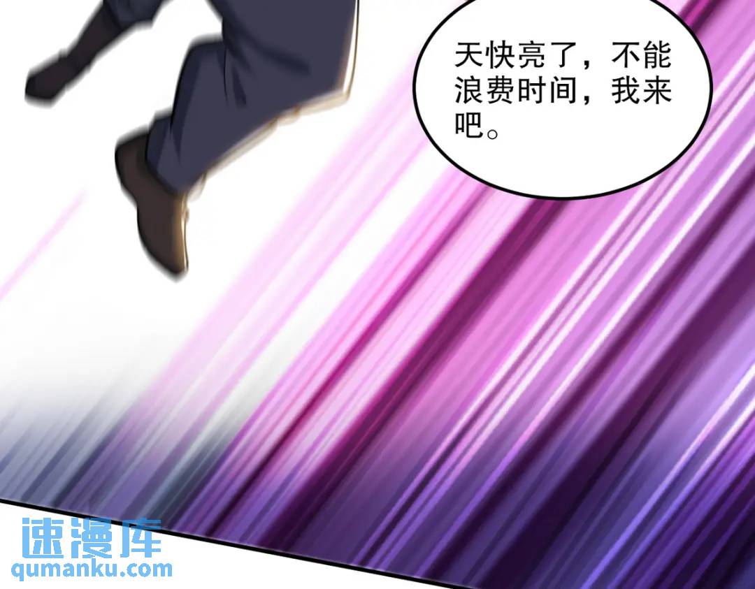 261 夜闯谢家17