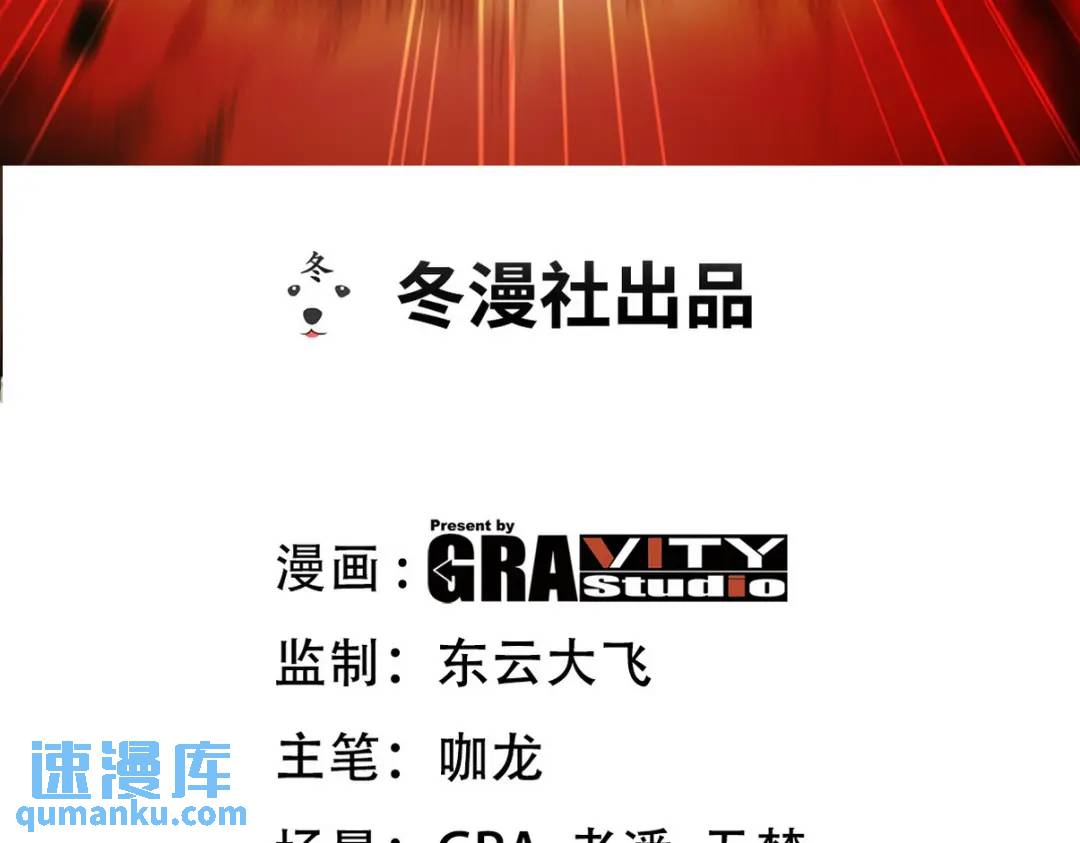 261 夜闯谢家2