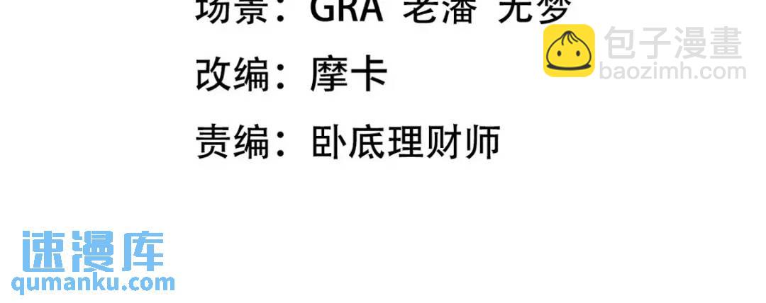 261 夜闯谢家3