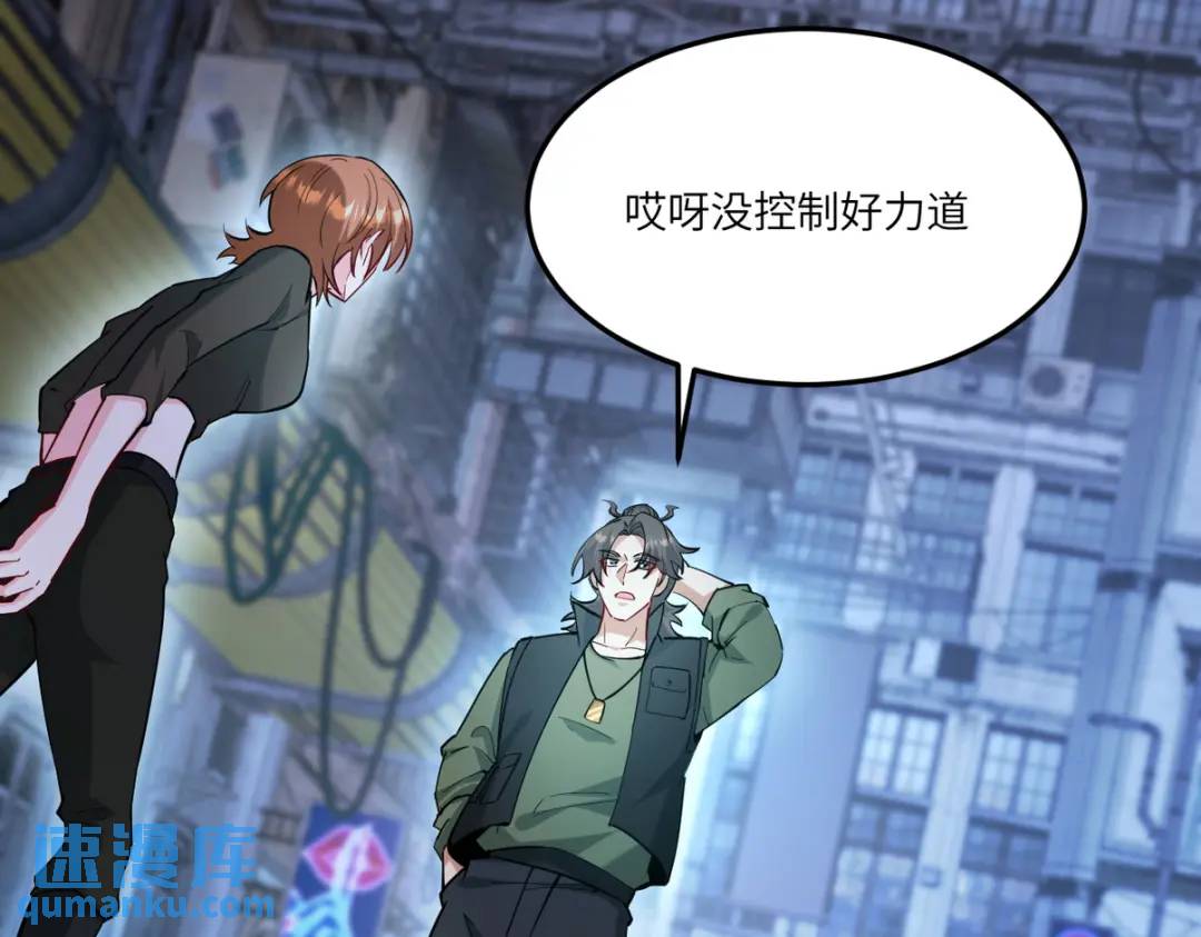 261 夜闯谢家34