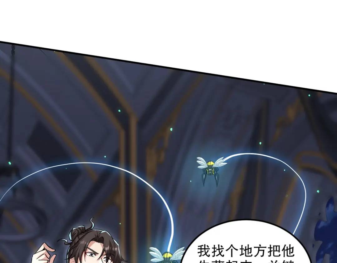 261 夜闯谢家55
