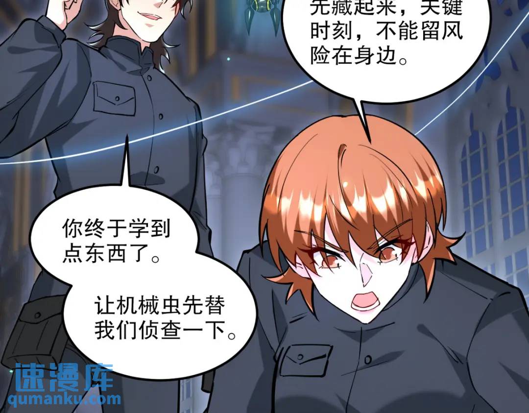 261 夜闯谢家56