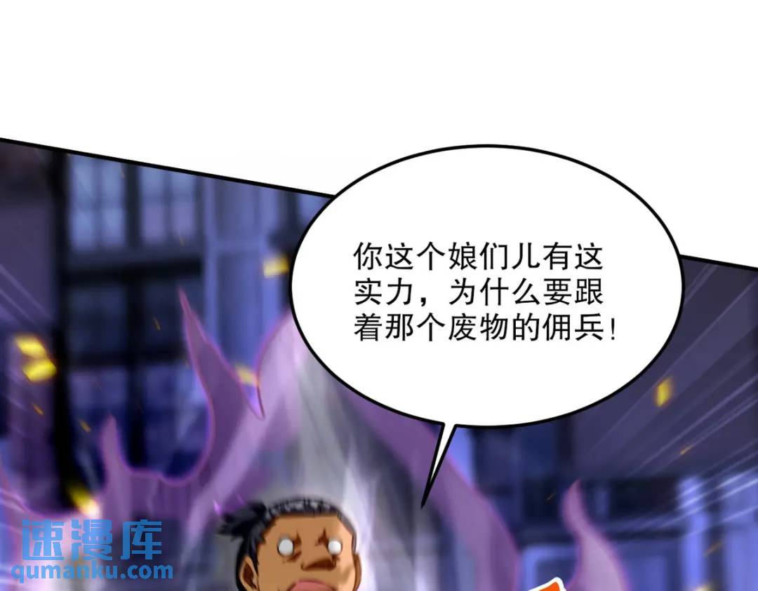 261 夜闯谢家6
