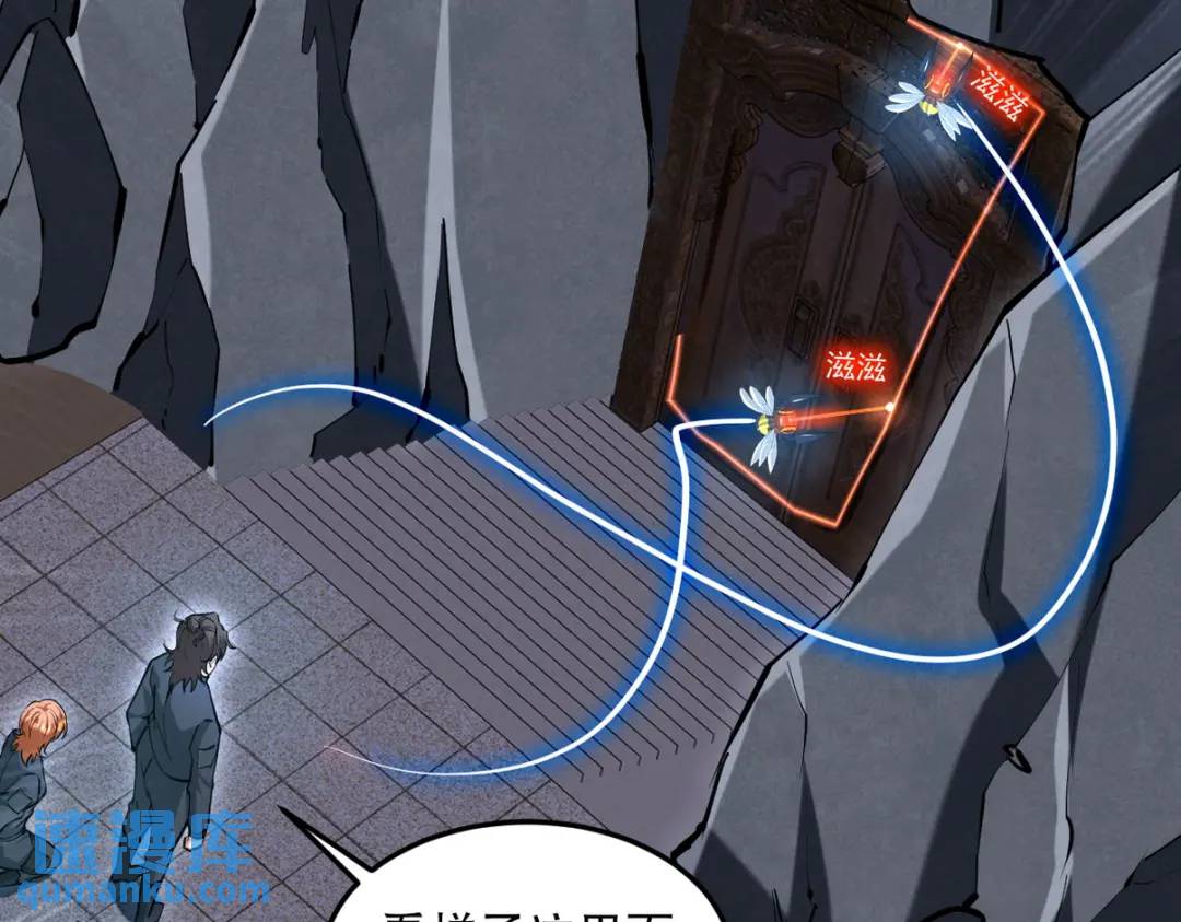 261 夜闯谢家62