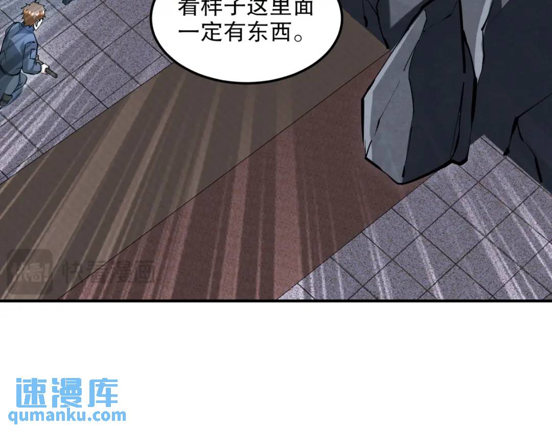 261 夜闯谢家63