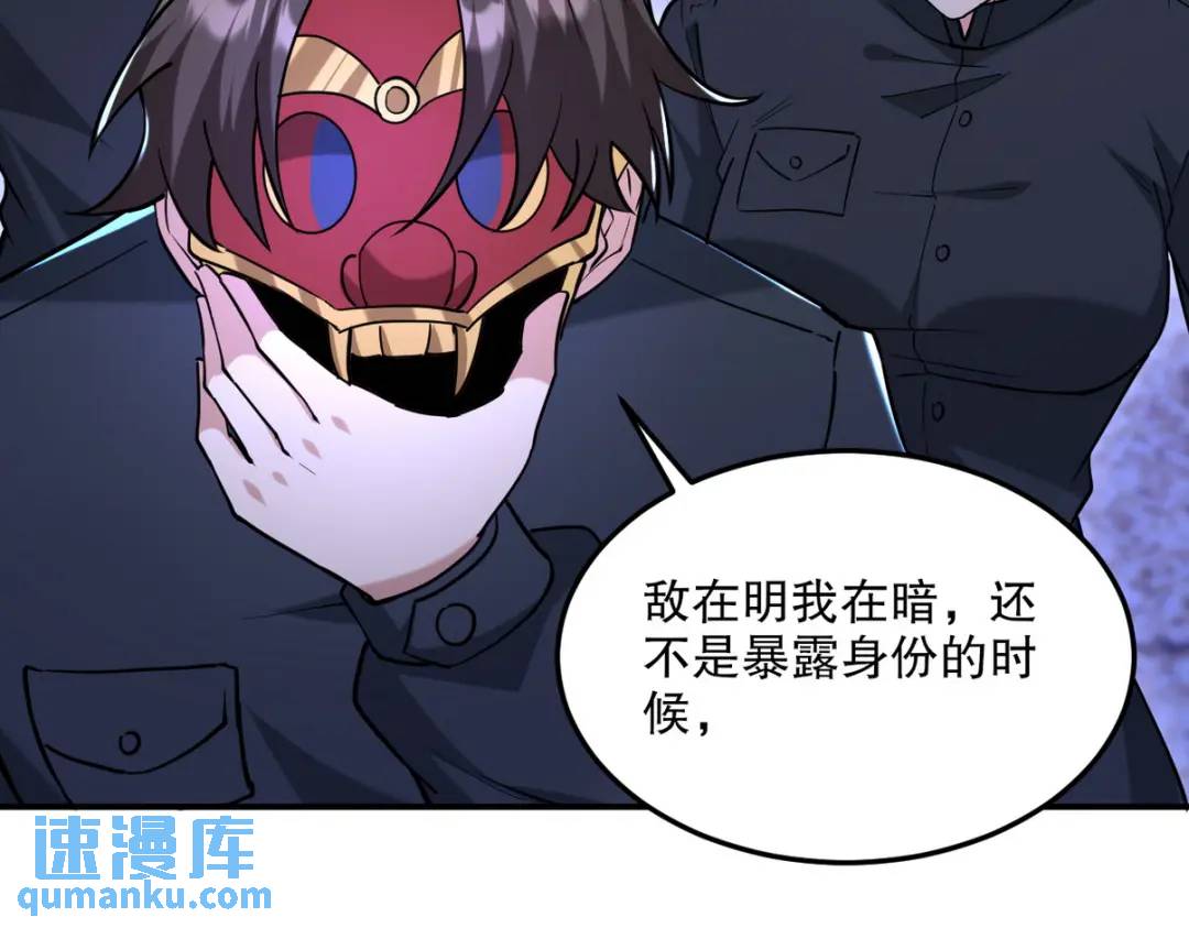 261 夜闯谢家66