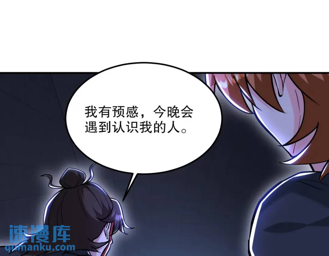 261 夜闯谢家67