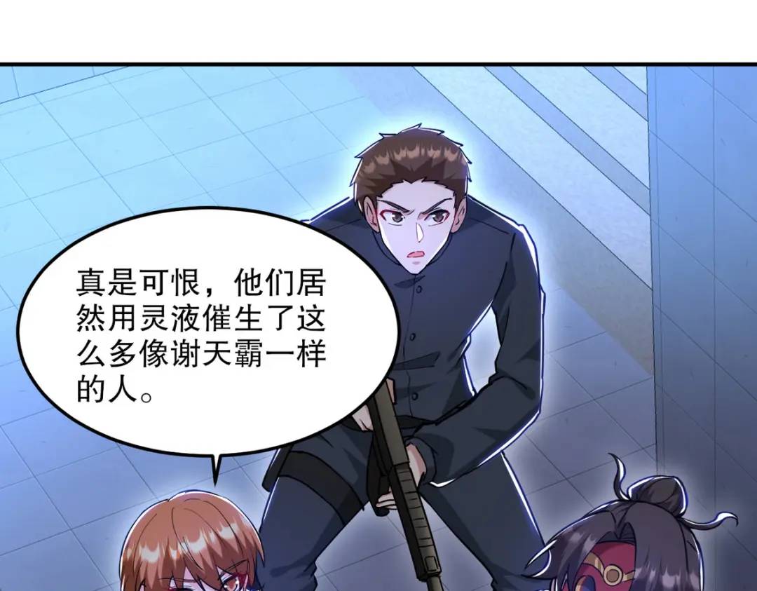 261 夜闯谢家80