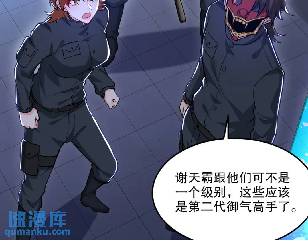 261 夜闯谢家81