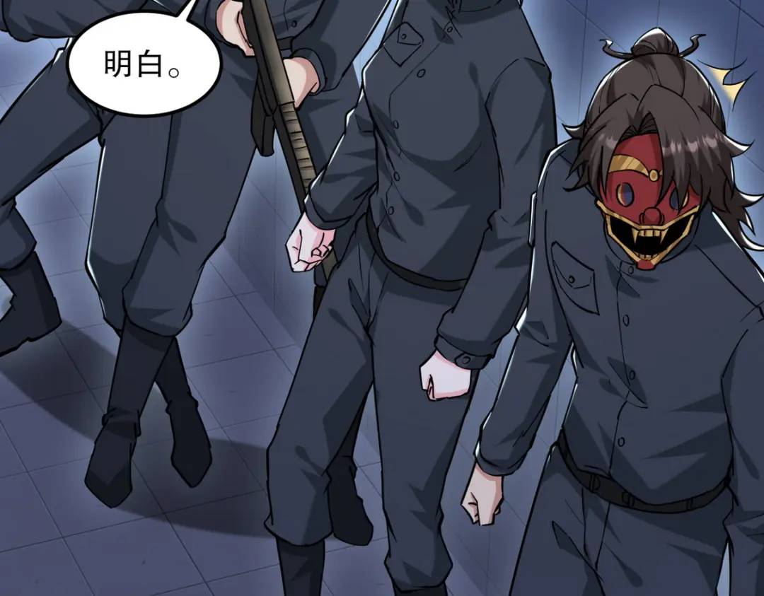 261 夜闯谢家85