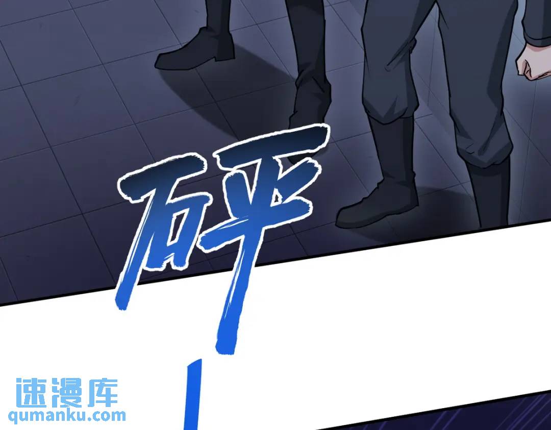 261 夜闯谢家86