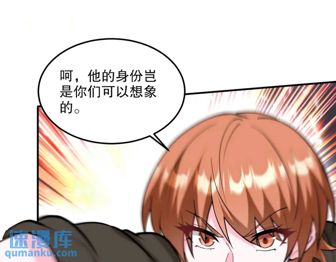 261 夜闯谢家9