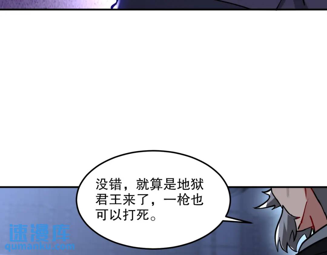 261 夜闯谢家92