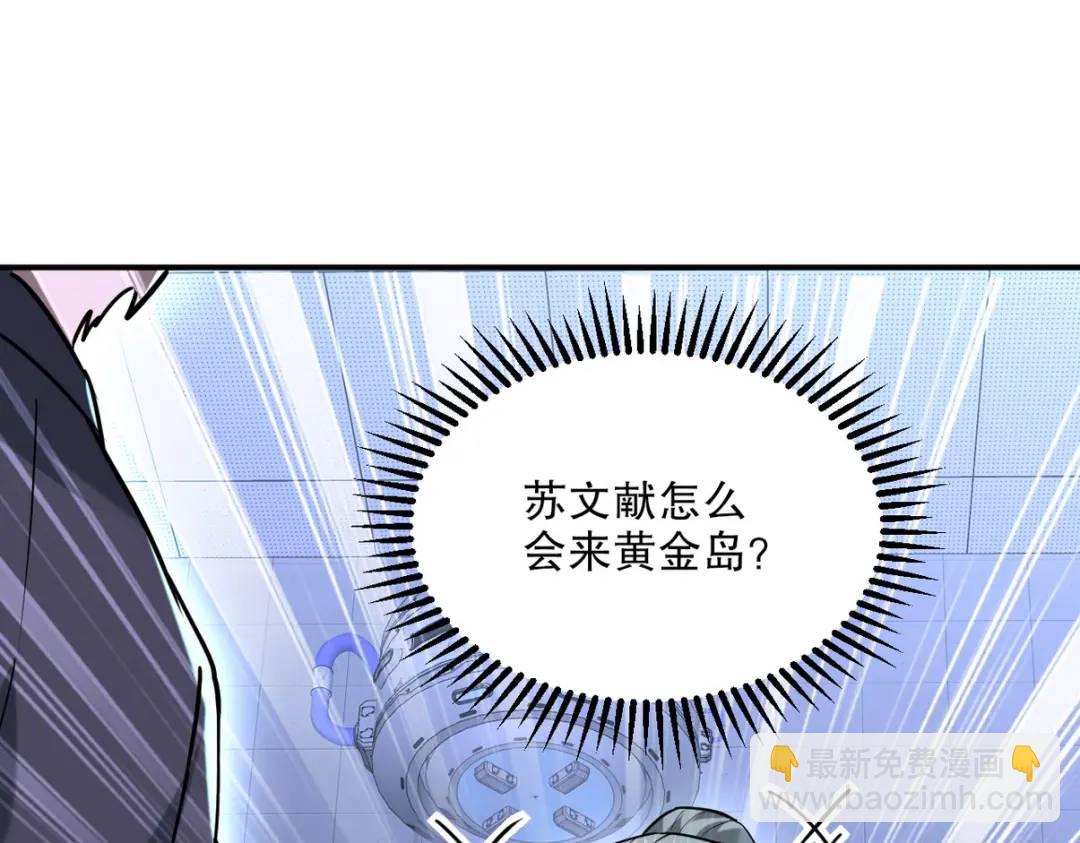 261 夜闯谢家96