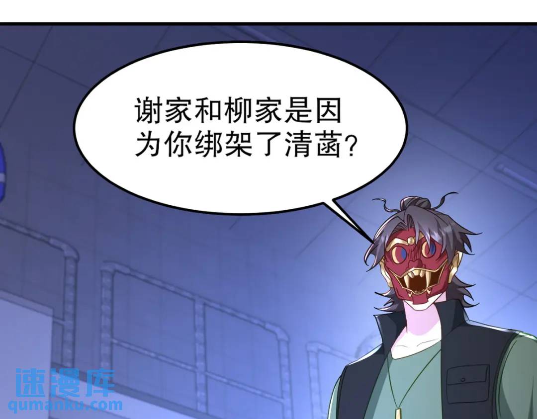 262 地域君王的怒火100