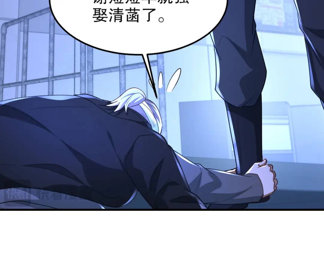 262 地域君王的怒火102