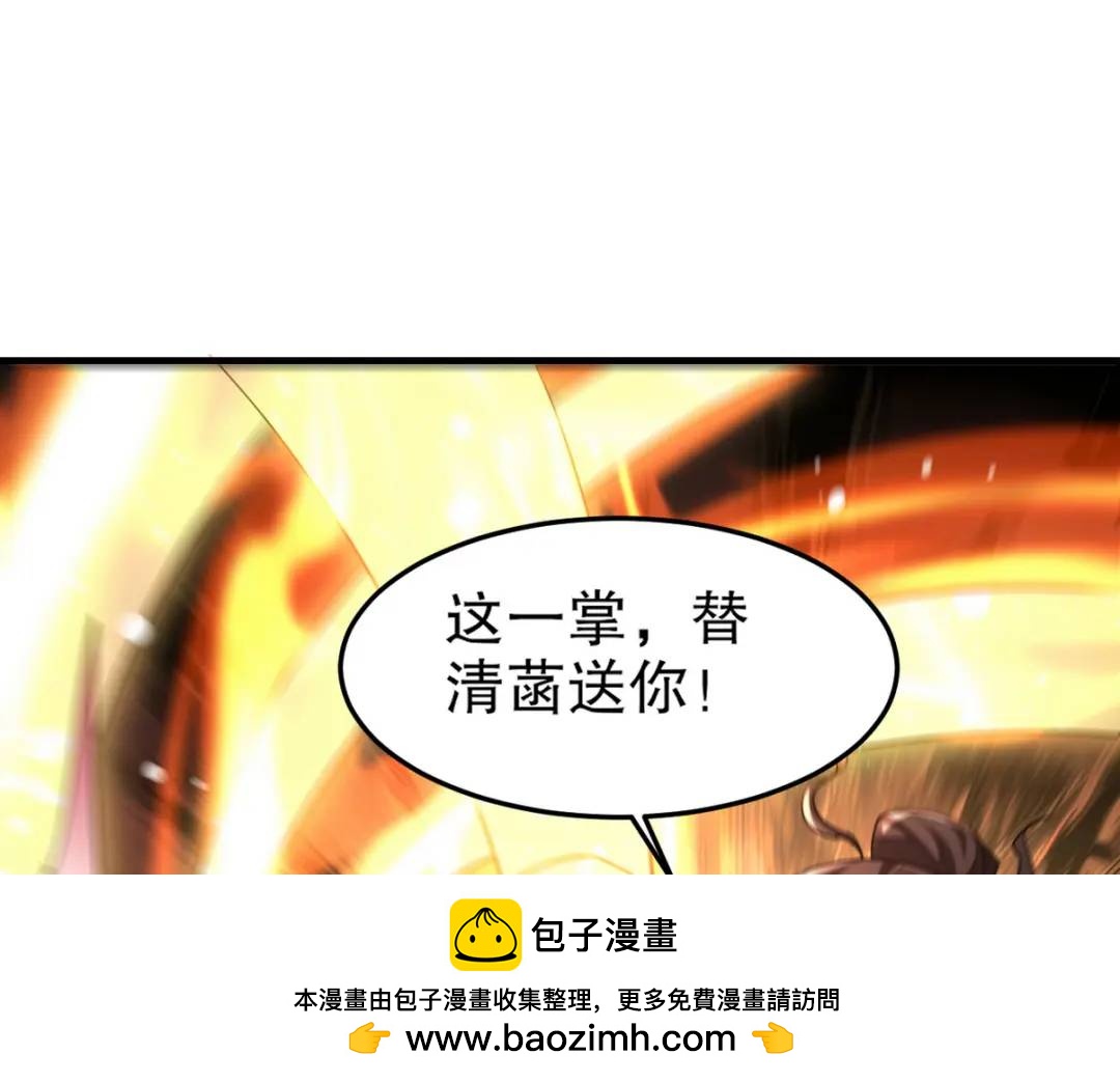 262 地域君王的怒火107