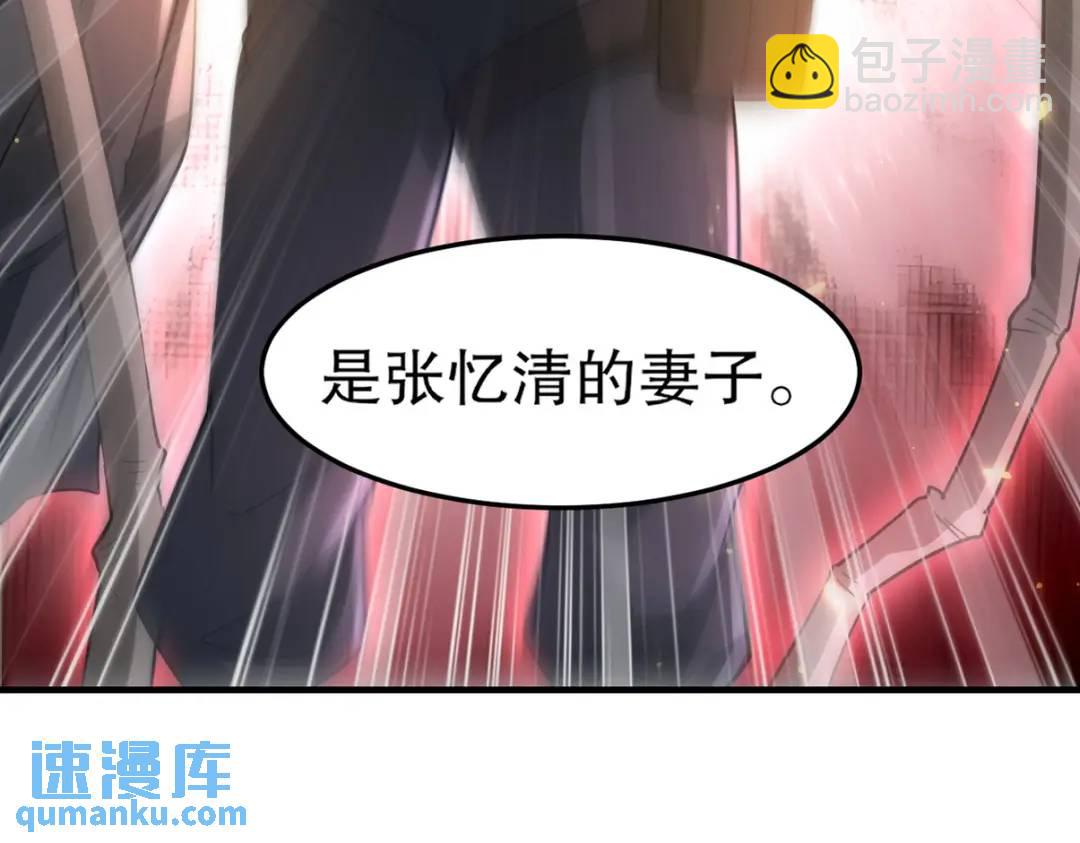 262 地域君王的怒火11